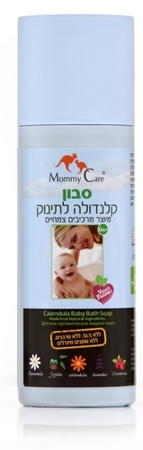 סבון קלנדולה