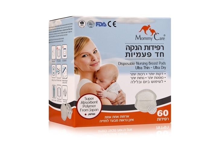 רפידות הנקה